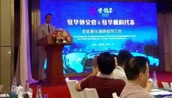 紫鵲界駐華外交官&駐華機構代表官蒞新化調研指導工作會 交替傳譯