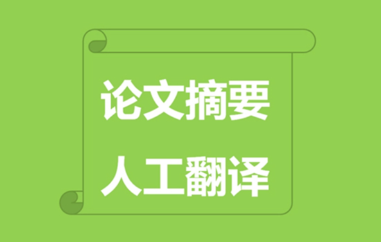 證件翻譯如何選擇有資質的公司